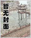 快穿:这个女配很邪门