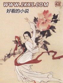 绝代狂妃,腹黑王爷要定你