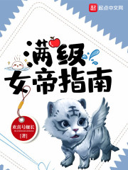 ����Ů��ָ��