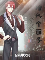 影帝:从求生综艺开始翻红