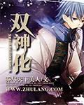 ˫��